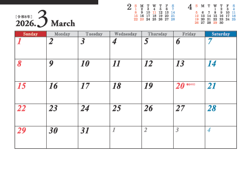 3月