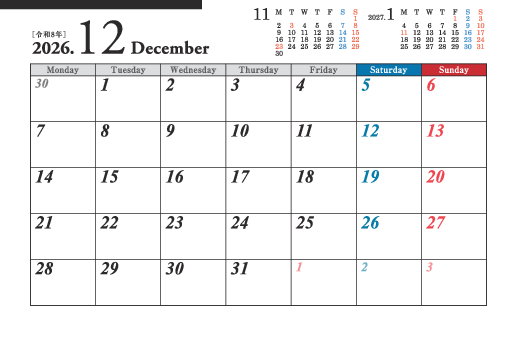 12月
