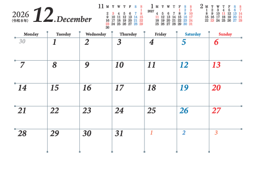 12月