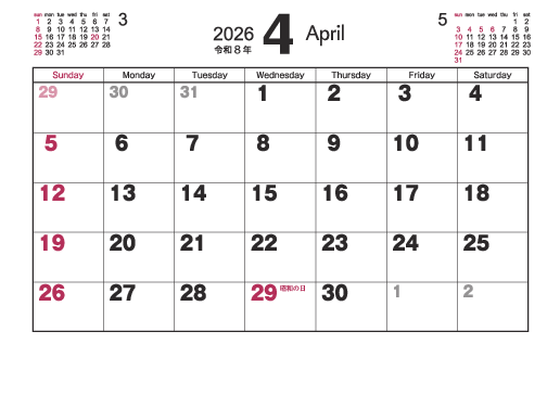 4月