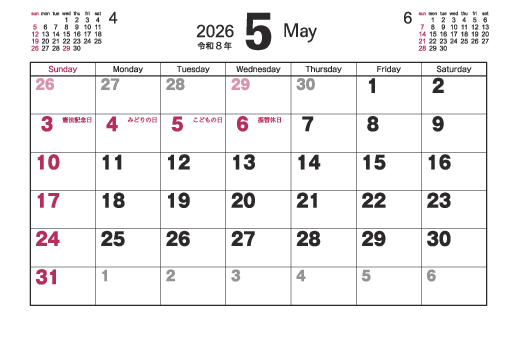 5月