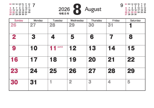 8月