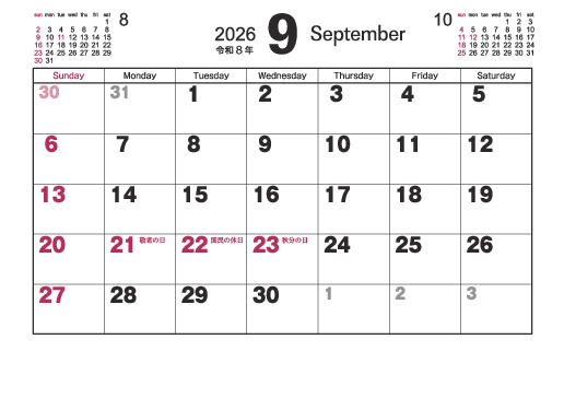 9月