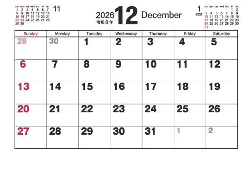 12月
