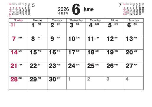 6月