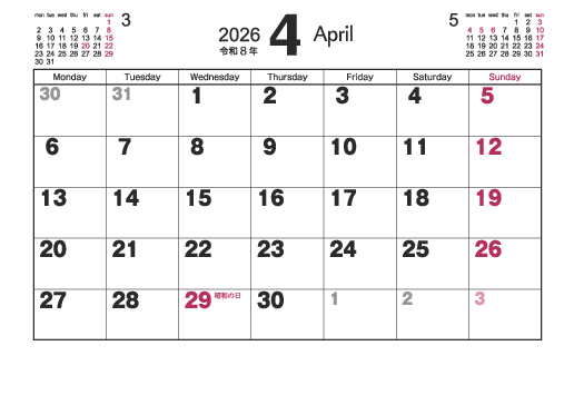 4月