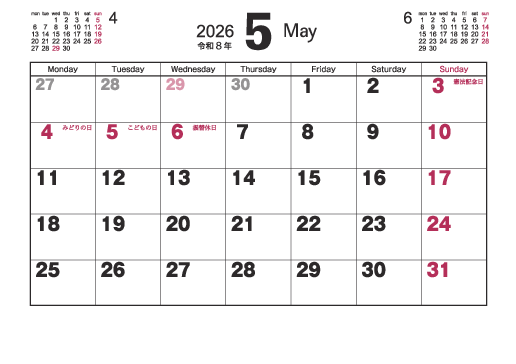 5月