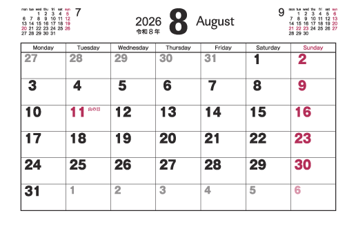 8月