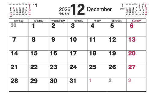 12月