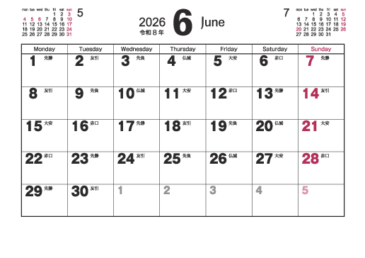 6月