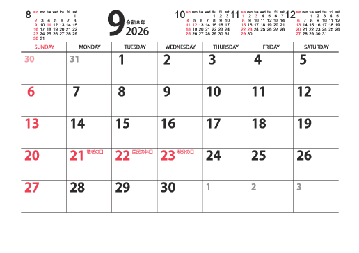 9月