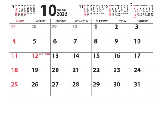 10月