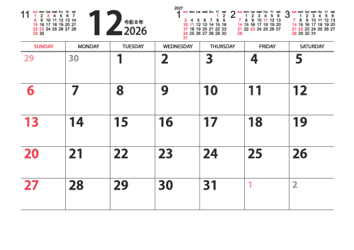 12月
