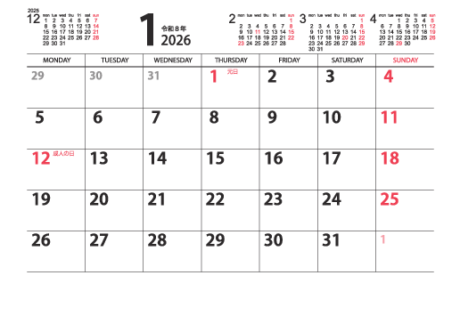 1月