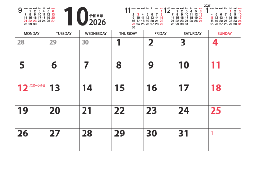 10月