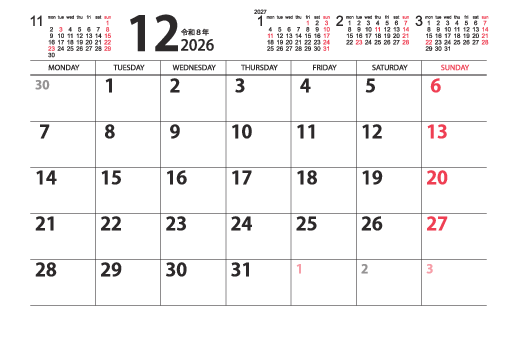 12月