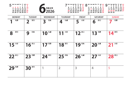 6月