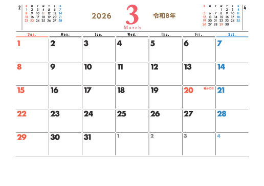 3月