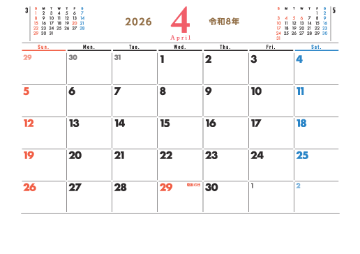 4月