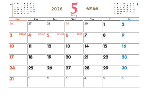 5月