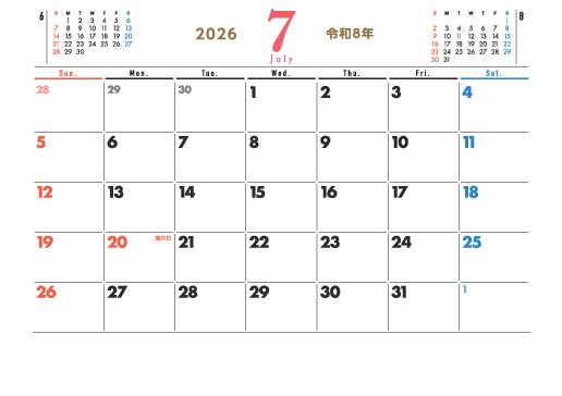 7月