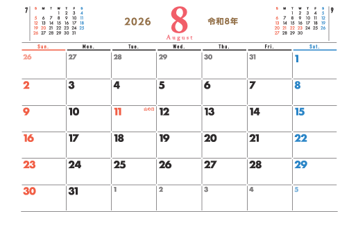 8月