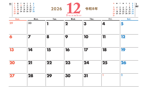 12月