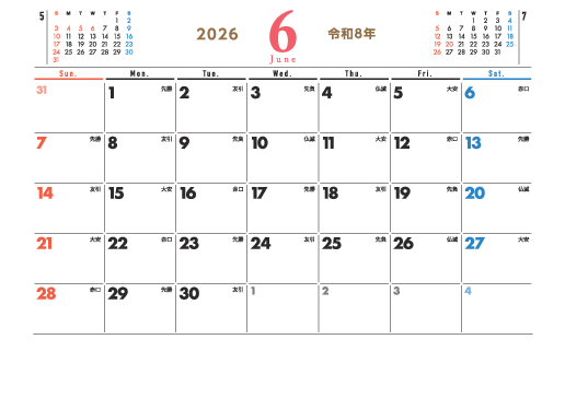6月