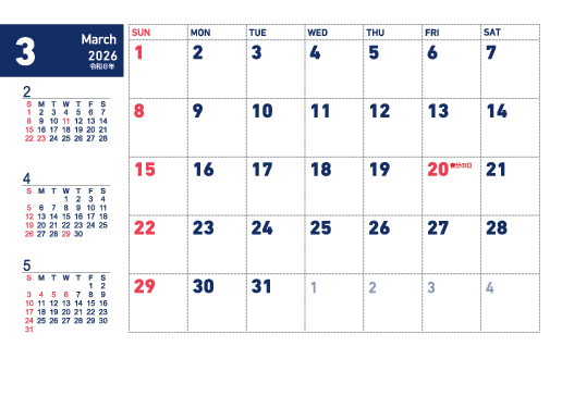 3月