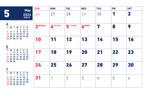 5月