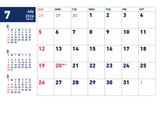 7月