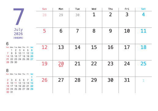 7月