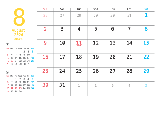 8月