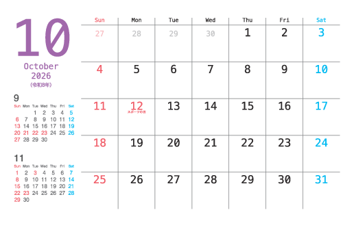 10月