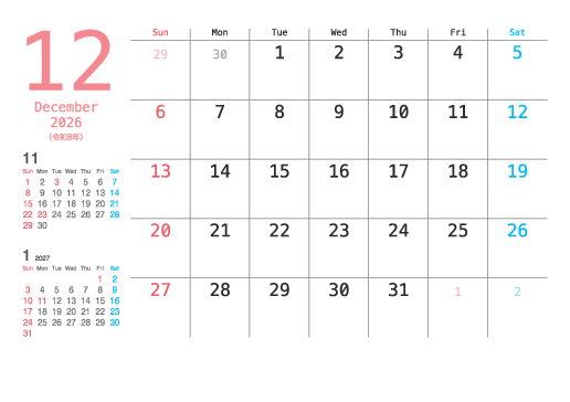 12月