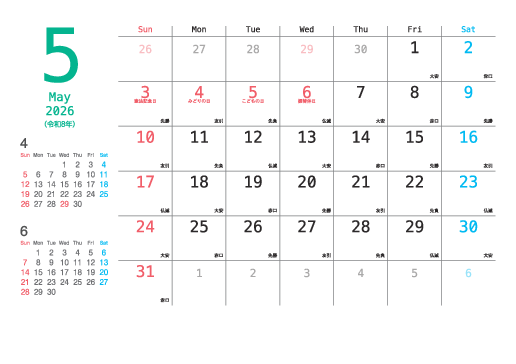 5月