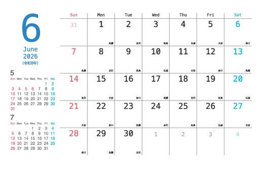 6月