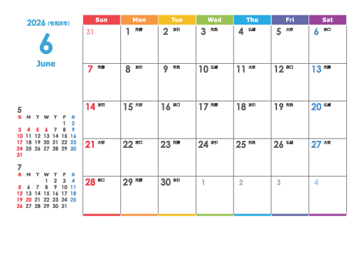 6月