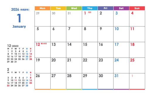 1月