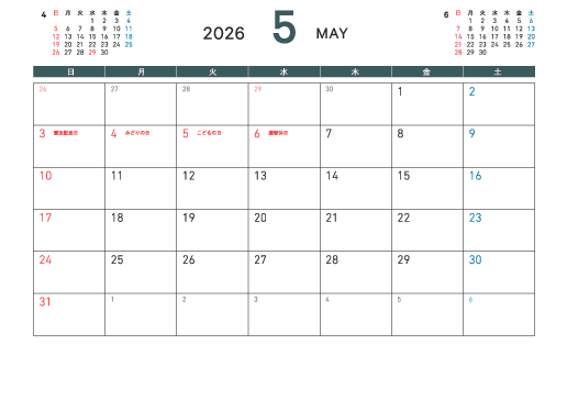 5月