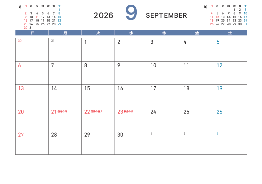 9月