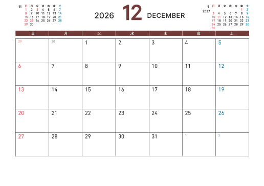 12月