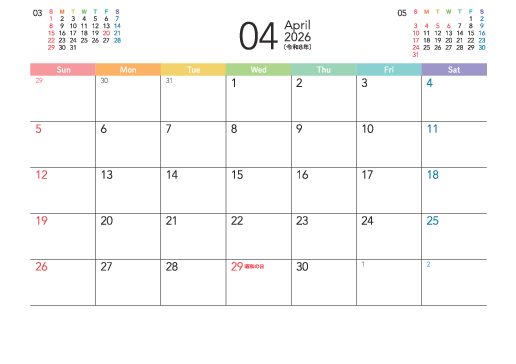 4月