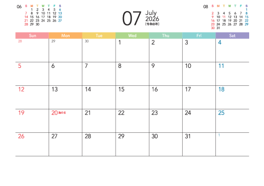 7月