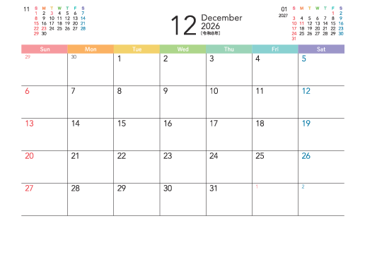 12月