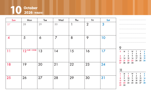 10月
