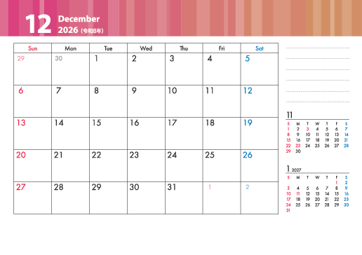 12月