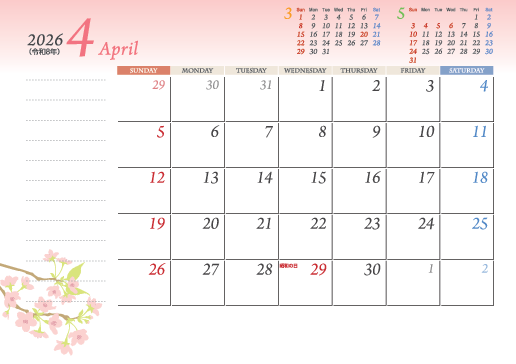 4月