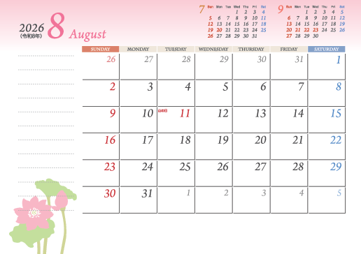 8月