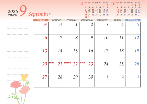 9月